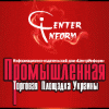 2_Промышленная_площадка