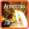 Ag_Foundry_100x100