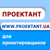 Proektant
