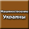 machban