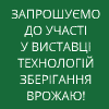 Hran20_100x100